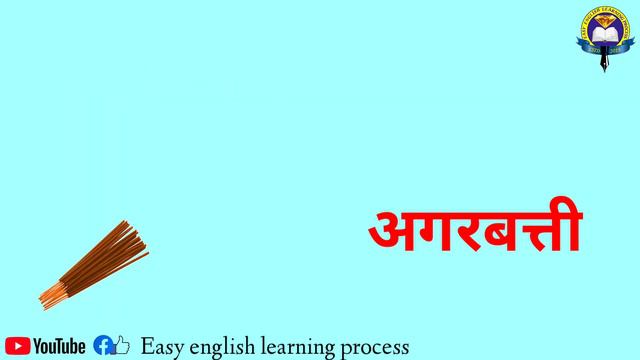 Diwali Vocabulary | Diwali Related Words In English And Hindi | Diwali|Easy English Learning Proces смотреть онлайн