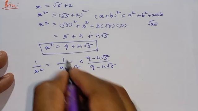 9th Maths Tamil Medium Chapter 2 Exercise 2.7 Sum 4 смотреть онлайн