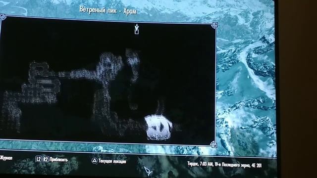 TES 6 Skyrim часть 2 ветреный пик смотреть онлайн