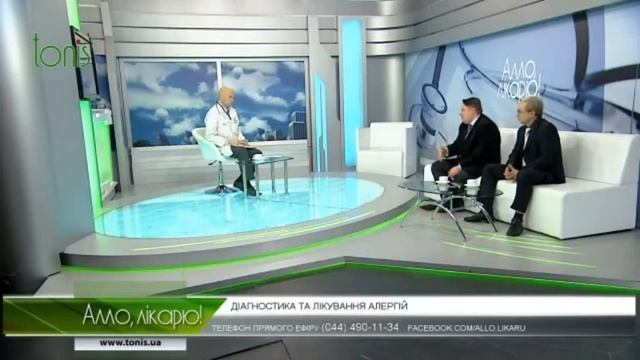 Аллергия на пыльцу весенних деревьев. смотреть онлайн