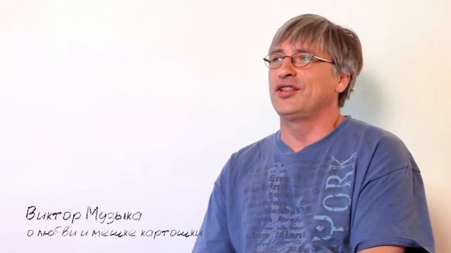 О любви и мешке картошки смотреть онлайн