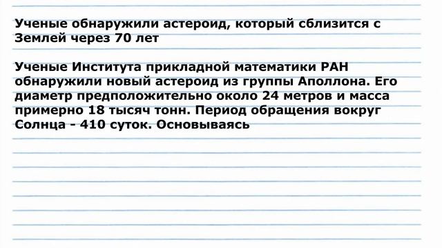 Окружающий мир. Рабочая тетрадь 1 класс 2 часть. ГДЗ стр. 49 №3 смотреть онлайн