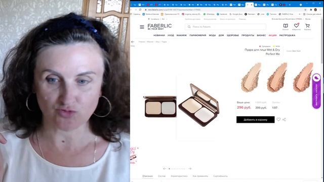 Чем заменить тоналку? смотреть онлайн