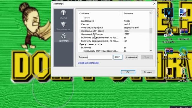 Как играть по локалке с другом в Don't Starve Together через хамачи. Решение 99% 2018 смотреть онлайн