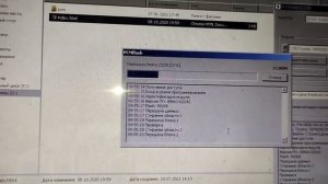 Как прошить Toyota Corolla 2011 г с помощью PCMflash. Сброс адаптаций.
