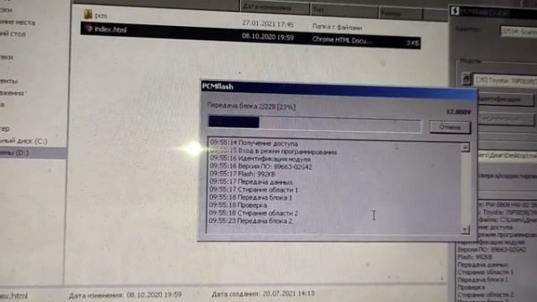 Как прошить Toyota Corolla 2011 г с помощью PCMflash. Сброс адаптаций.