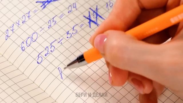 КЛАССНЫЕ ШКОЛЬНЫЕ ЛАЙФХАКИ И ПОДЕЛКИ смотреть онлайн