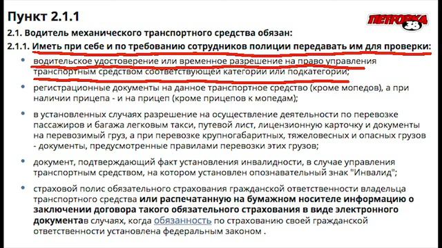 Когда язык - враг смотреть онлайн