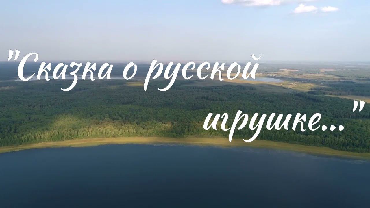 Ко дню рождения Евгения Евтушенко смотреть онлайн