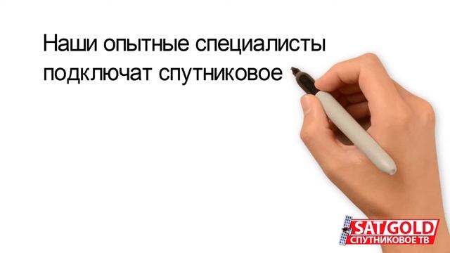 Установка спутникового телевидения в Болгарии смотреть онлайн