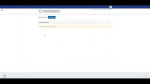 Получение доступа к виду сведений СМЭВ