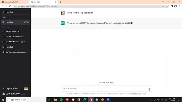 Number 1 erp application | sap erp | no.1 erp software смотреть онлайн