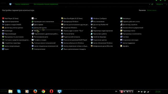 Как устанавливать курсоры на Windows 7? смотреть онлайн