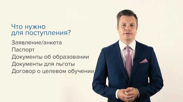 Бакалавриат, специалитет смотреть онлайн