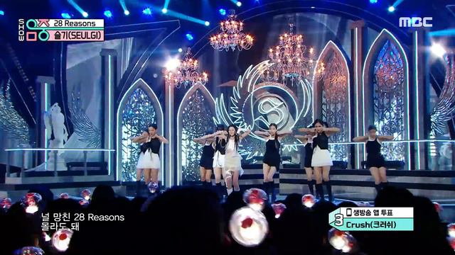 SEULGI(슬기) - 28 Reasons | Show! MusicCore | MBC221008방송