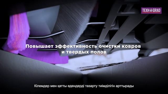 Новинка! Робот-пылесос Midea S8+ смотреть онлайн