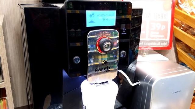 Готовлю себе кофе в Ярче 20170514 143716 смотреть онлайн