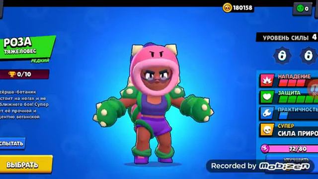 Скачал взломку Null's bravl stars подписывайтесь ставьте лайк может я покажу как его скачатб смотреть онлайн