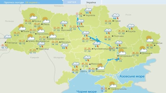 УКРАИНУ НАКРОЕТ ШТОРМОМ С ХОЛОДНЫМИ ЛИВНЯМИ И ГРАДОМ смотреть онлайн