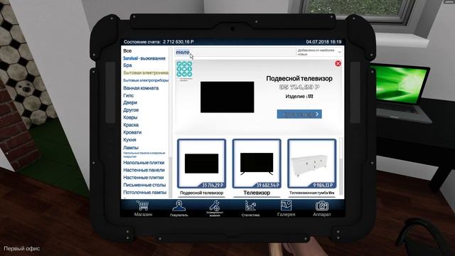 Sk1llBox показал как строить стены - House Flipper #1