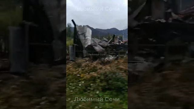 В Сочи сгорел ресторан Аляска смотреть онлайн