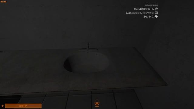 Как D Класс носки стирал | SCP SL смотреть онлайн