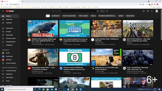 Как переименовать канал на youtube в 2021 году? смотреть онлайн
