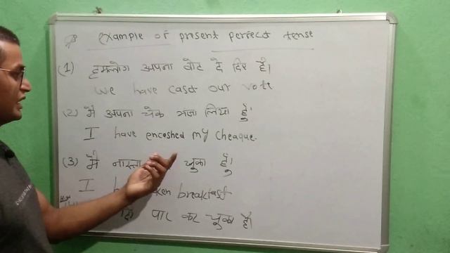 PRESENT PERFECT TENSE EXAMPLE смотреть онлайн