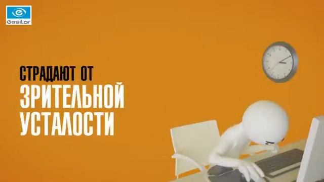 001 Essilor Did you know смотреть онлайн