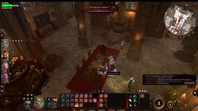 Baldur's gate 3. # 22. Коронация Горташа. смотреть онлайн