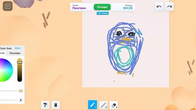 мы нарисовали кросиво ??? смотреть онлайн