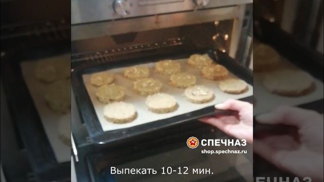 КАК ПРОСТО И БЫСТРО ПРИГОТОВИТЬ ПЕЧЕНЬЕ . Рецепт домашнего печенья. смотреть онлайн