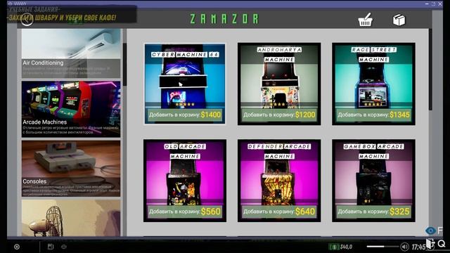 Internet Cafe Simulator 2 - Как легко заработать много денег. Гайд. смотреть онлайн