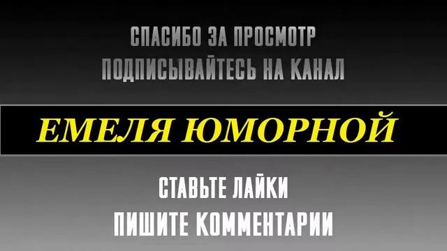 КАК ВОВОЧКА СТИХ СОЧИНИЛ ПРО КОНЯ | HOW VOCHENKA VERSE SOCHINIL PRO KON смотреть онлайн