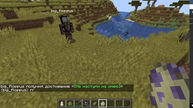 ШЛепа(они) против мобов из мода Alex's Mobs №1 смотреть онлайн