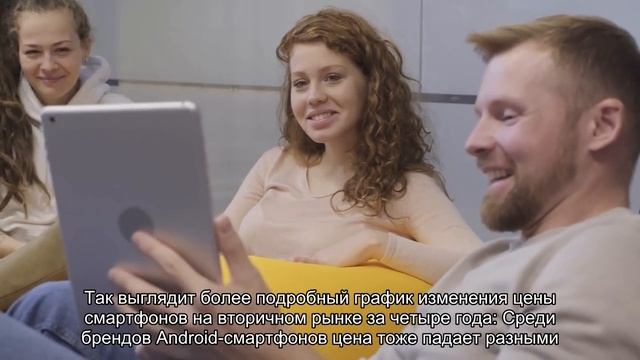 Названы самые выгодные смартфоны для перепродажи смотреть онлайн