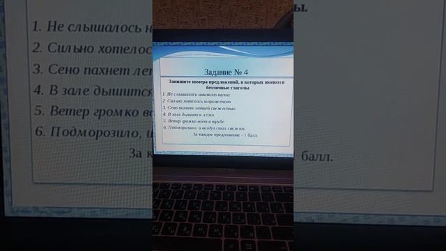 6а. Безличные глаголы. смотреть онлайн