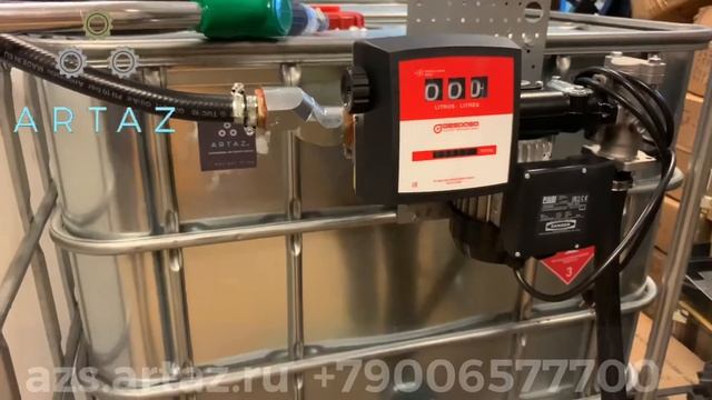 Мини АЗС для топлива 220 в с насосом Piusi фильтром счетчиком и заправочным пистолетом Artaz 290420 смотреть онлайн