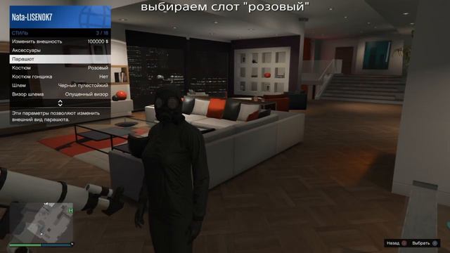Глитч ♀️мод костюм БЕЗ УДАЛЕНИЯ гта 5 онлайн смотреть онлайн
