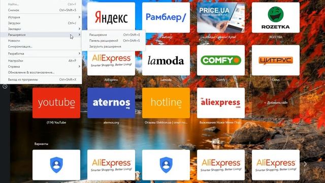 Как настроить браузер Opera по своему вкусу #1 смотреть онлайн