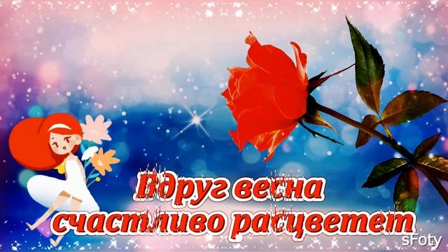 с Днем Татьяны! 25 января Татьянин день смотреть онлайн