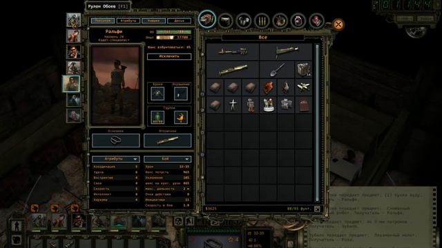 Wasteland 2 прохождение со всеми пасхалками и отсылками ч 24