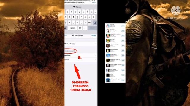 Как платные игры бесплатно на айфон смотреть онлайн