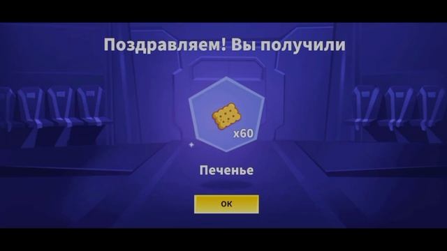 БЕСПЛАТНЫЙ СКИН В СУПЕР САС | СТОИМОСТЬ ПРОПУСКА | ФУТБОЛЬНЫЙ ИВЕНТ