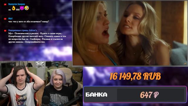 ВЗЛЕТЫ И ПАДЕНИЯ КРИКА [Кино-Мыло] | РЕАКЦИЯ НА @Chuckreview |