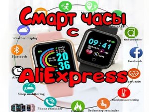 ОБЗОР СМАРТ ЧАСОВ Y-68