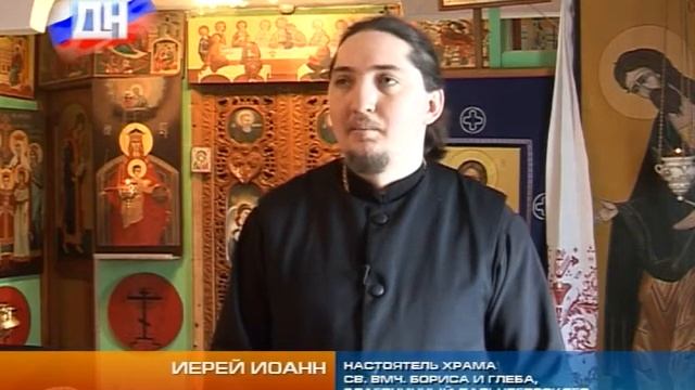 3004.13 Храм