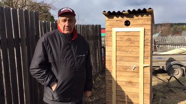 Отзыв клиента о дачном туалете "Классический" - СК "Домино" смотреть онлайн