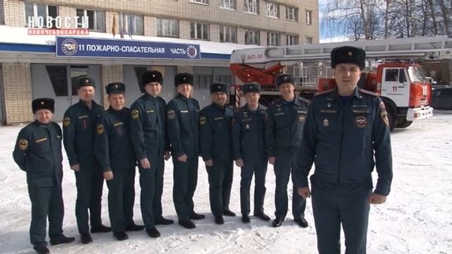 Поздравление с 8 Марта начальника отдела надзорной деятельности по г Новочебоксарску Николая Мироно смотреть онлайн