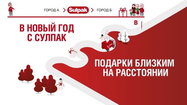 Подарки близким. смотреть онлайн